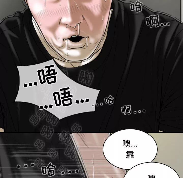 换“友”派对-第45话 - 图片 34