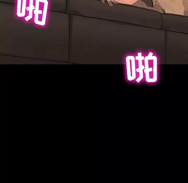 暴發戶老金第11話