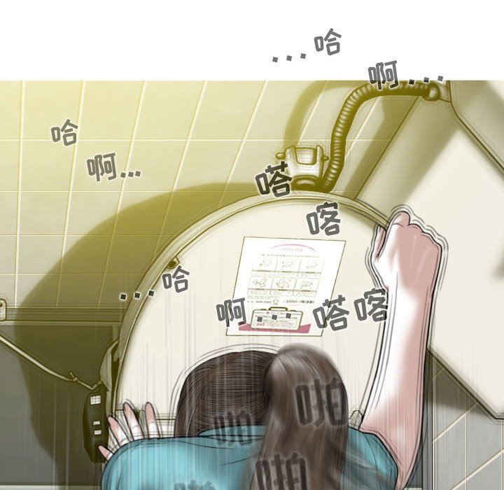 換“友”派對第45話