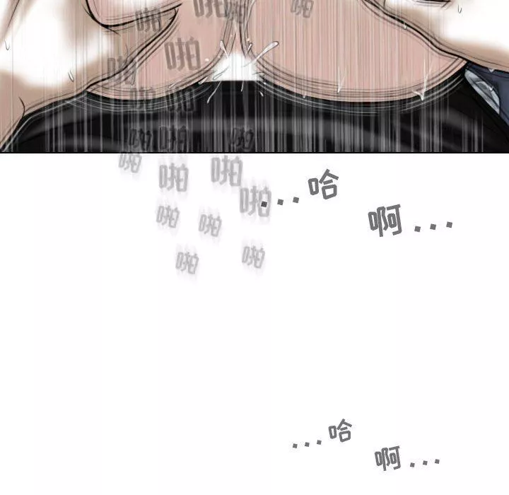 换“友”派对-第45话 - 图片 39