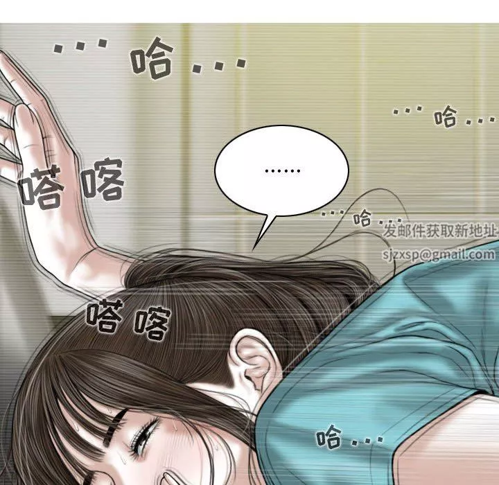 换“友”派对-第45话 - 图片 40