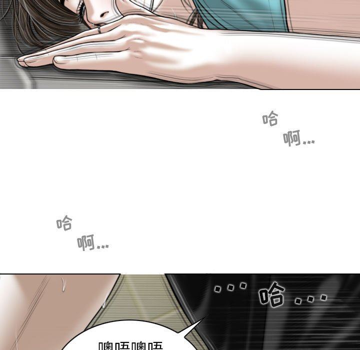 换“友”派对第45话