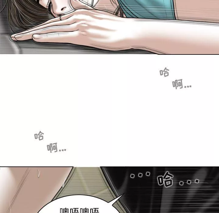 换“友”派对-第45话 - 图片 41