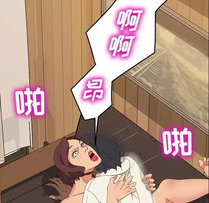 暴發戶老金第11話