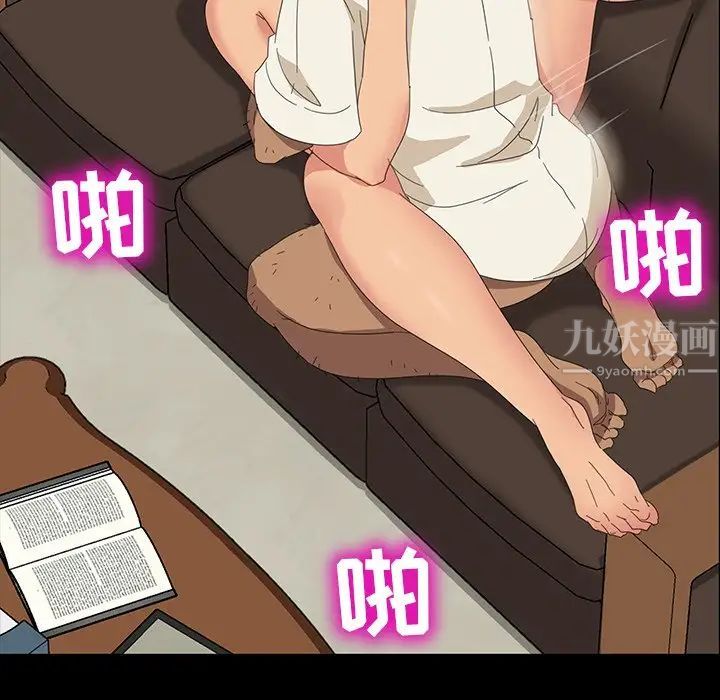 暴發戶老金第11話