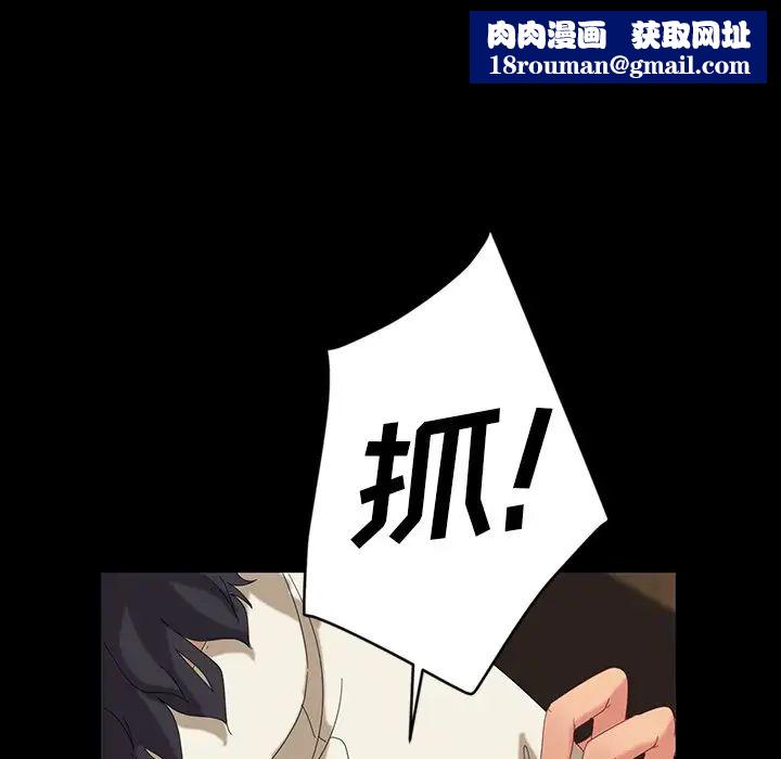 暴發戶老金第11話