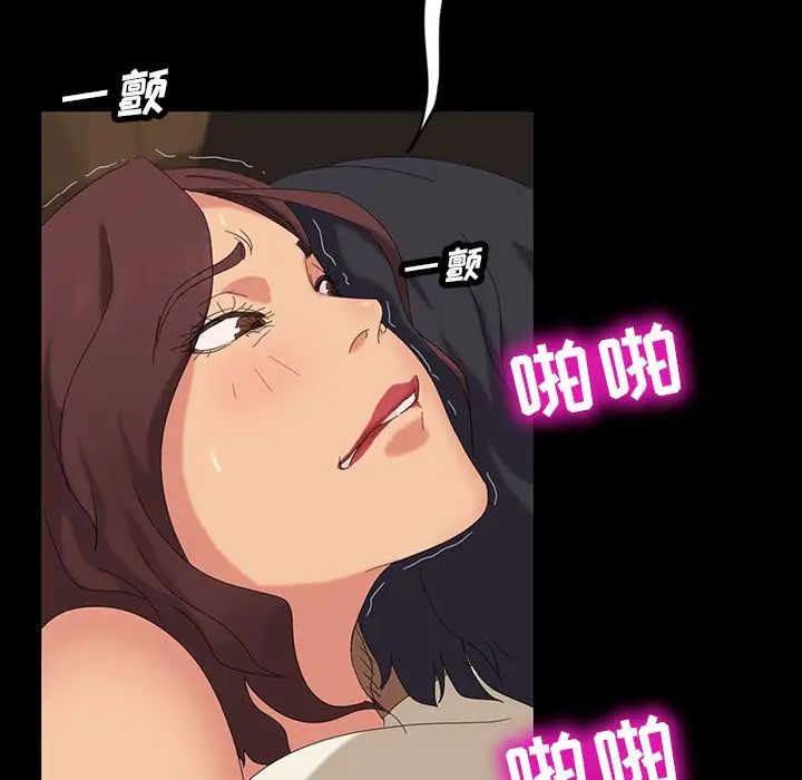 暴發戶老金第11話