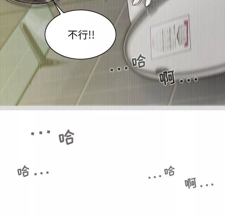 換“友”派對第45話