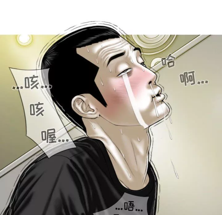 換“友”派對第45話