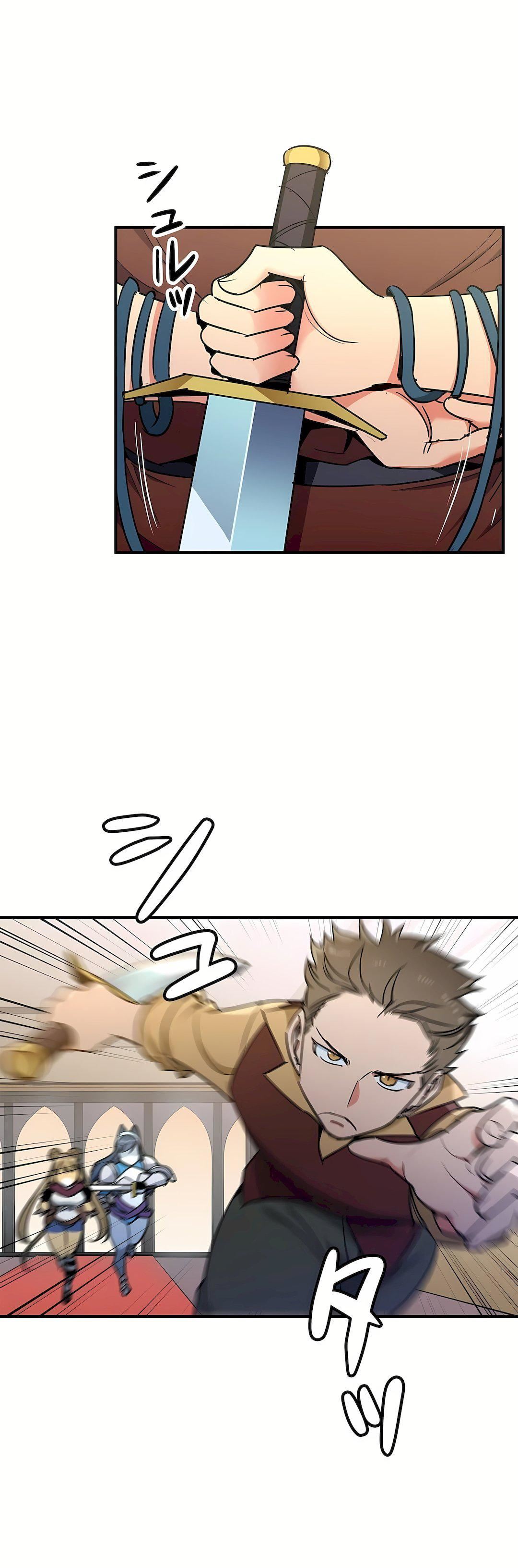 好色勇者大人第48话