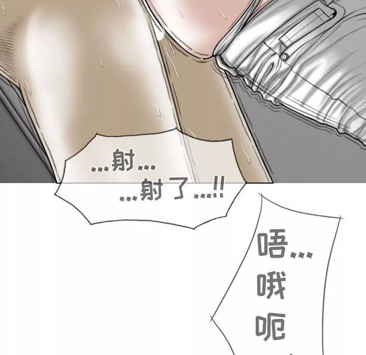 换“友”派对-第45话 - 图片 52