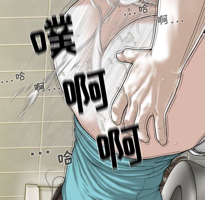 换“友”派对第45话