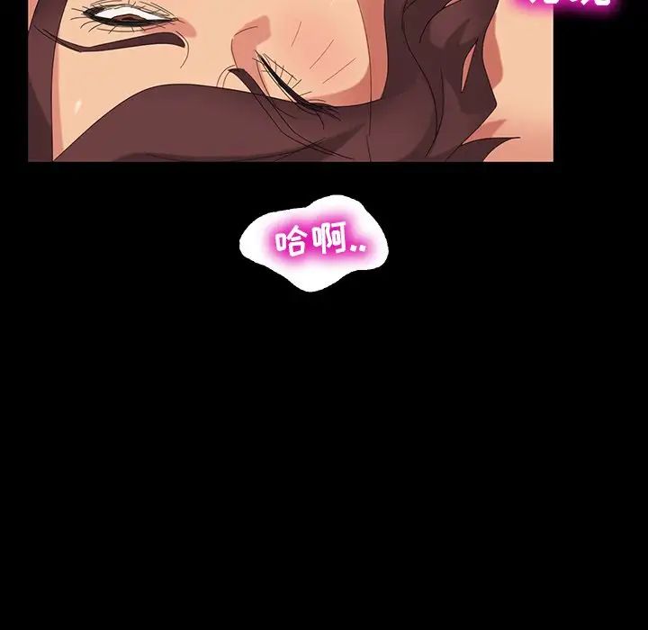 暴發戶老金第11話