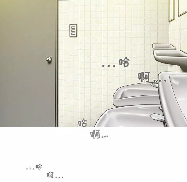 換“友”派對第45話