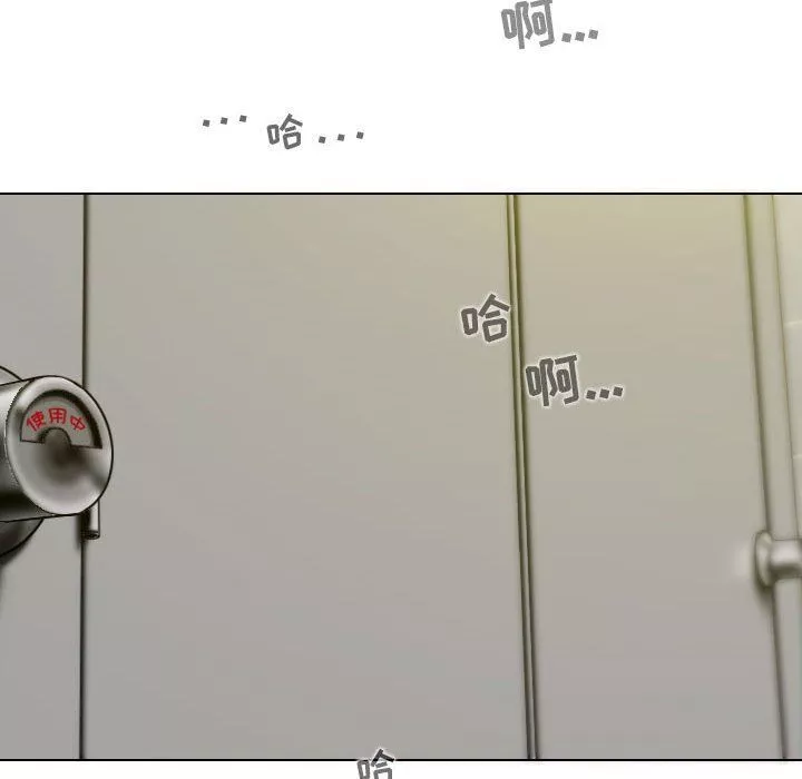 换“友”派对-第45话 - 图片 58