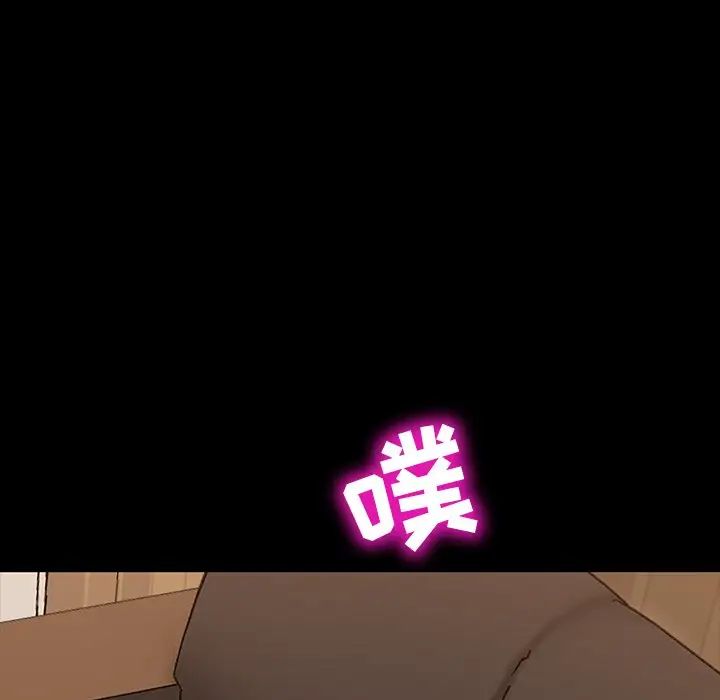 暴發戶老金第11話