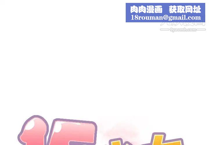 15少女漂流记第32话