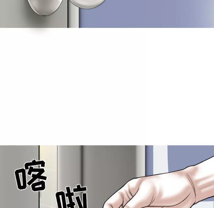 换“友”派对-第45话 - 图片 64