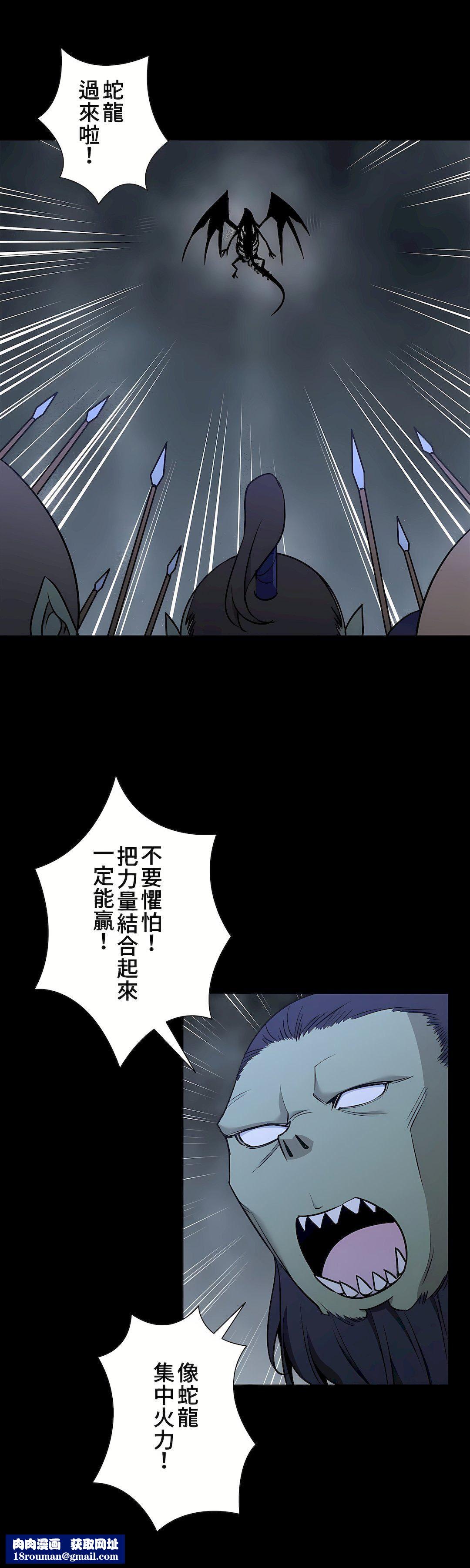 好色勇者大人第48话