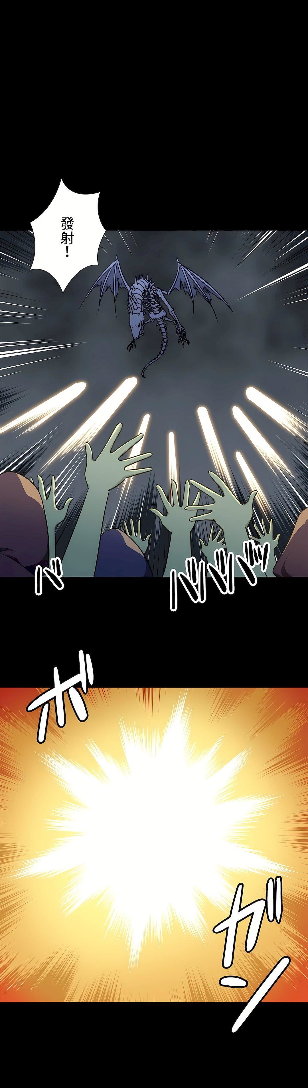 好色勇者大人第48話