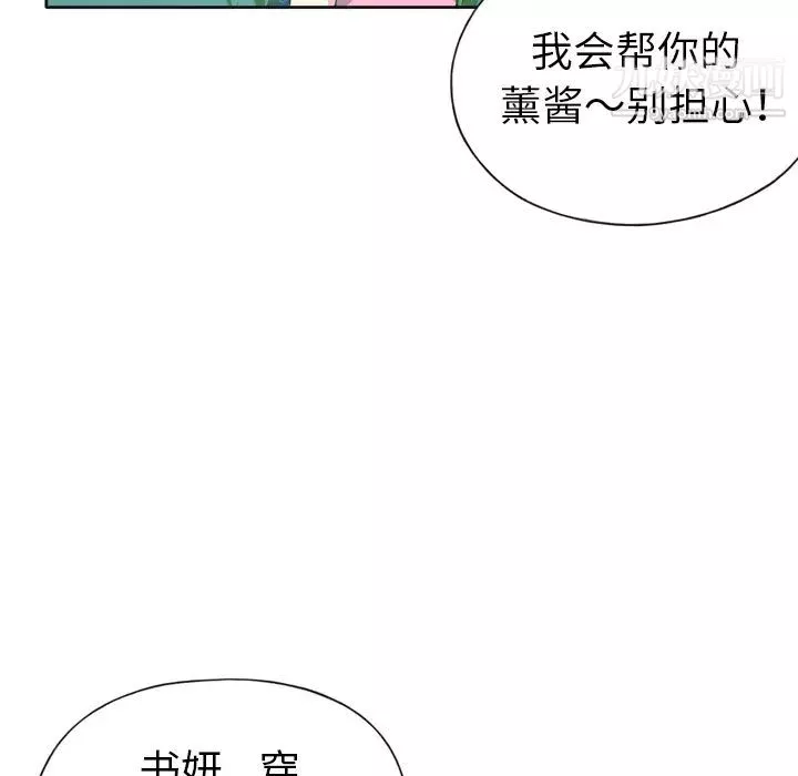 15少女漂流記第32話
