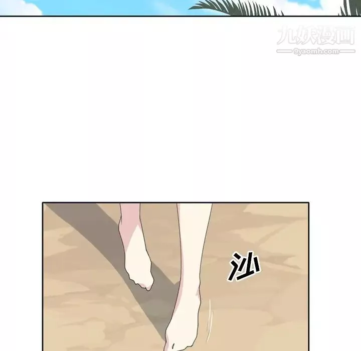 15少女漂流记-第32话 - 图片 14