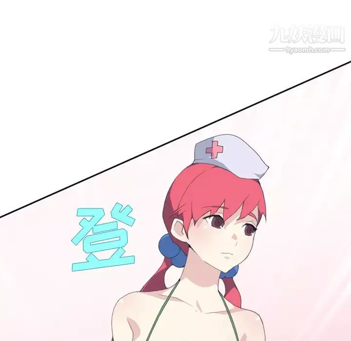 15少女漂流记-第32话 - 图片 17