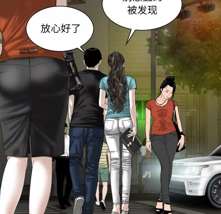 換“友”派對第45話