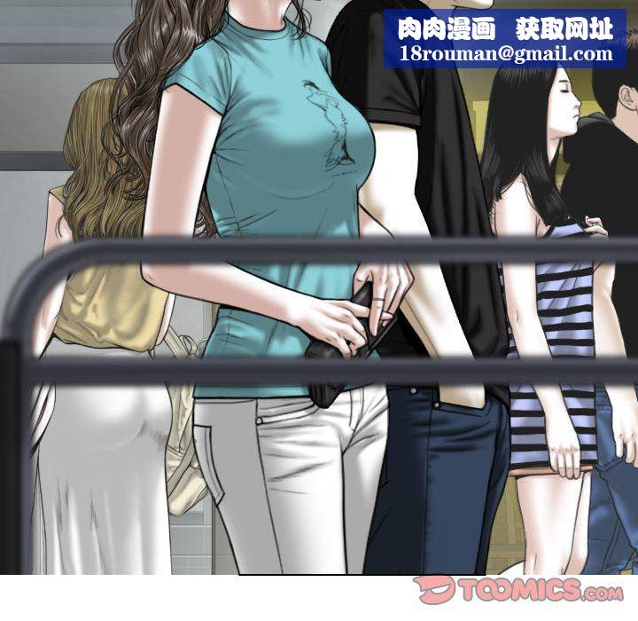 换“友”派对第45话