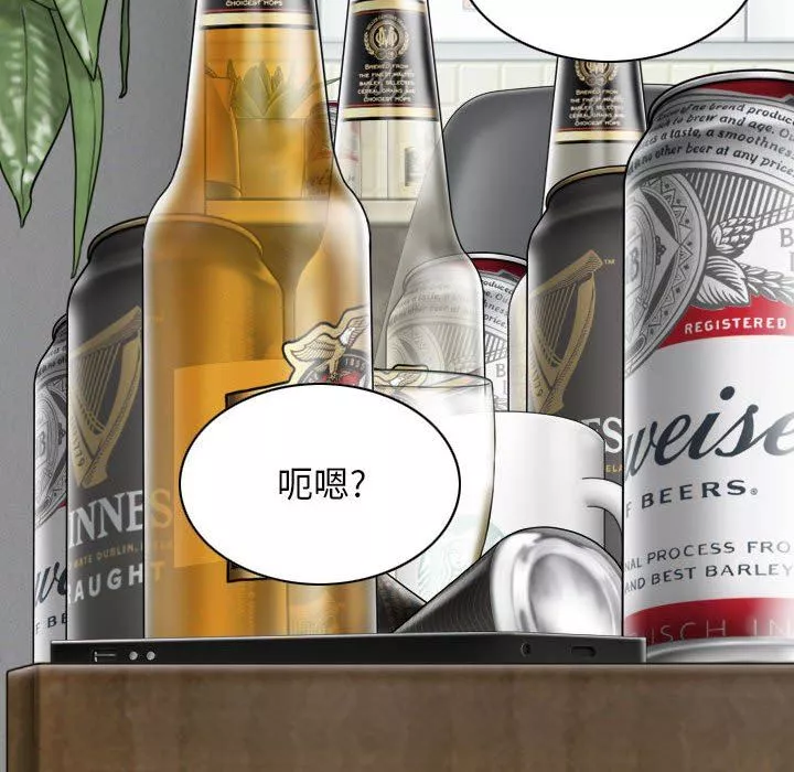 换“友”派对-第45话 - 图片 79