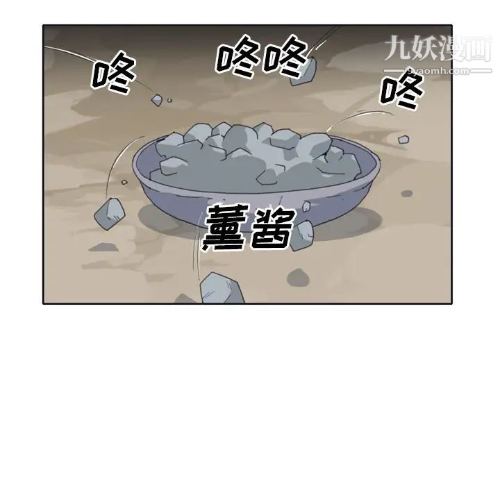 15少女漂流記第32話