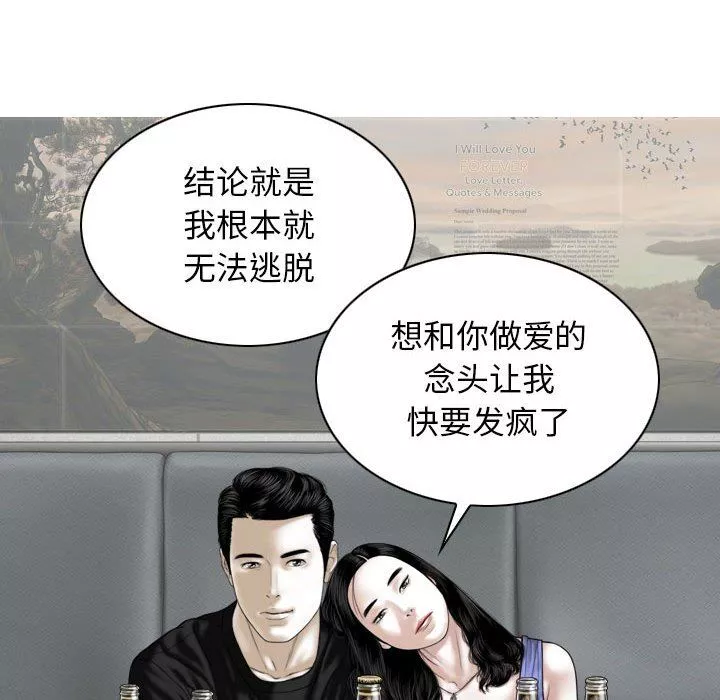換“友”派對第45話