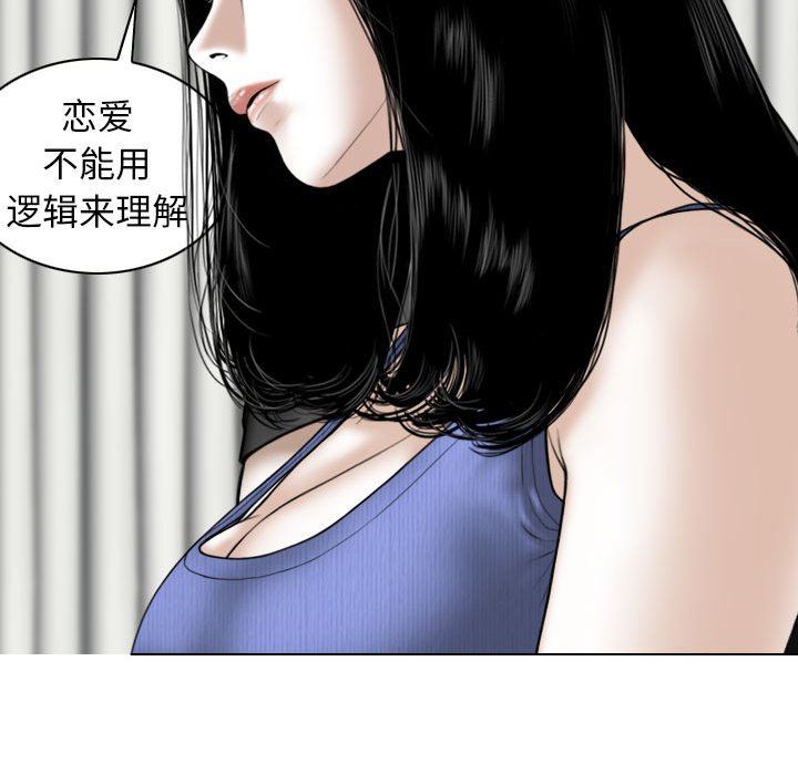 换“友”派对第45话