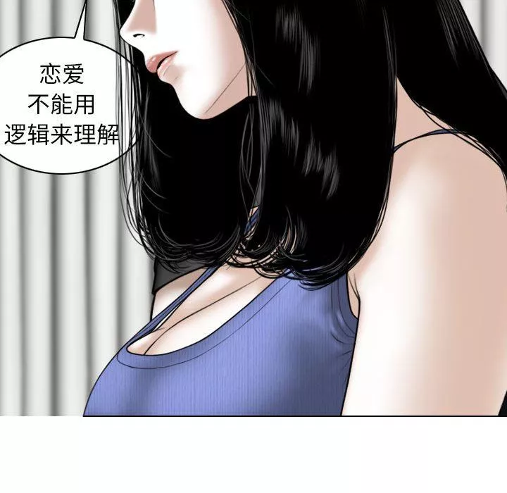 換“友”派對第45話