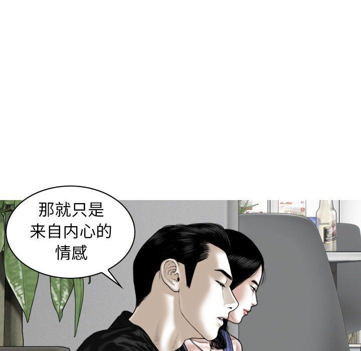 换“友”派对第45话