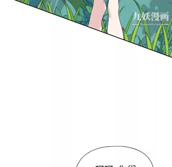 15少女漂流記第32話