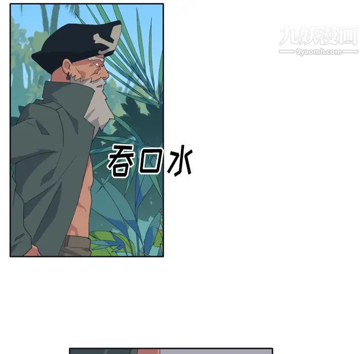 15少女漂流記第32話