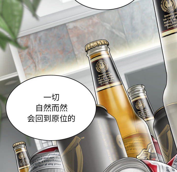 換“友”派對第45話