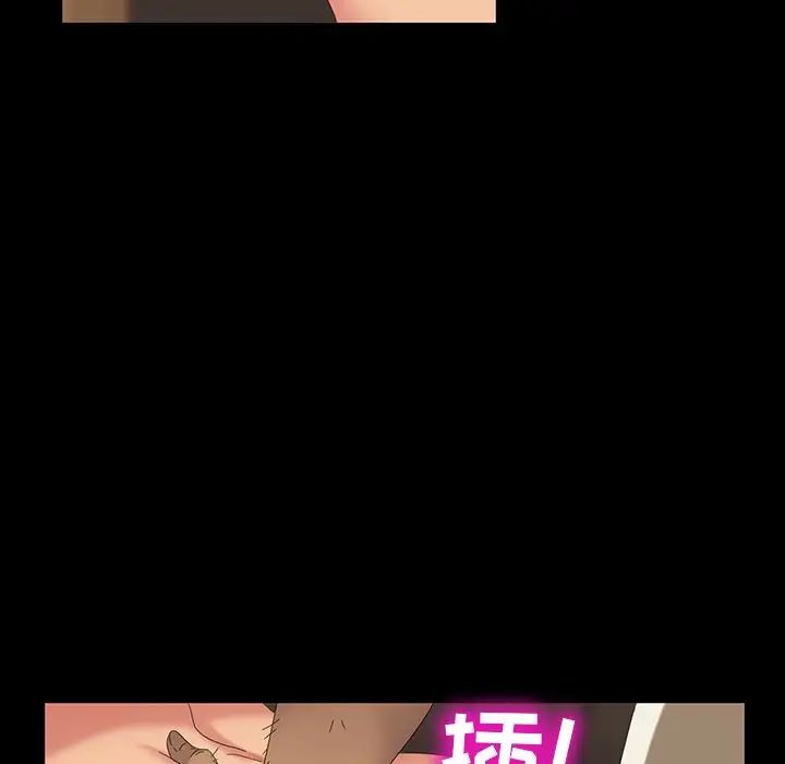 暴發戶老金第11話