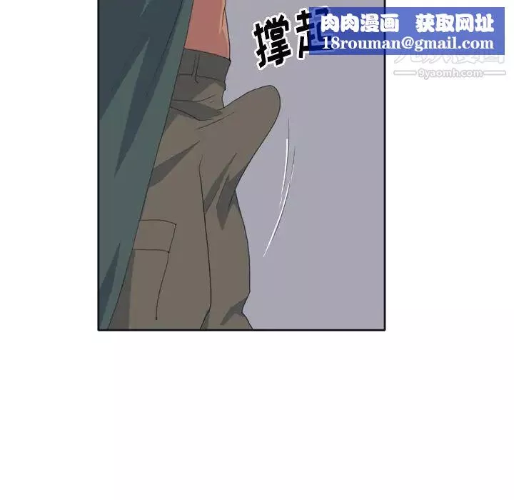 15少女漂流记-第32话 - 图片 37