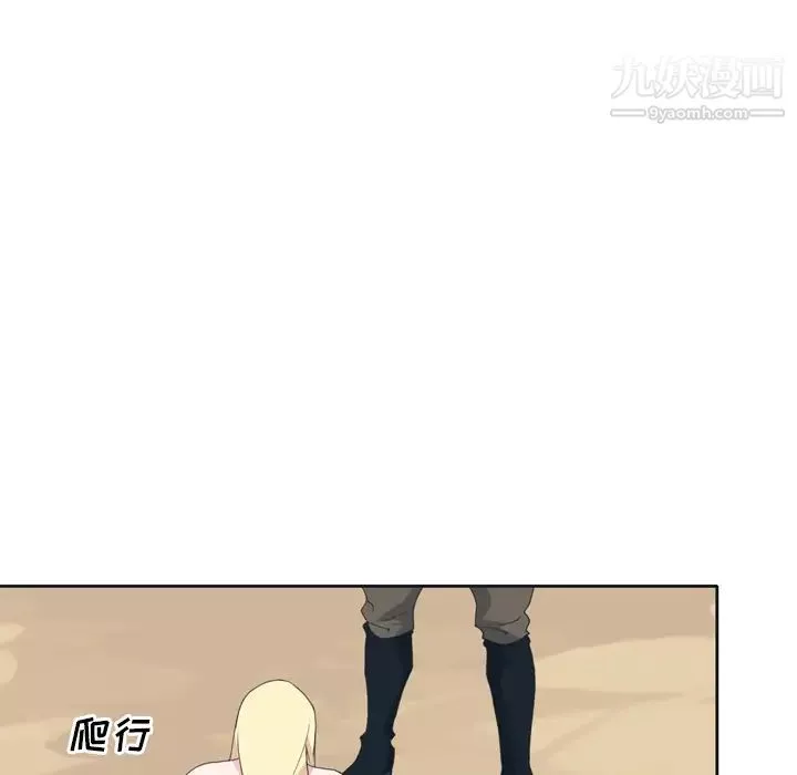 15少女漂流記第32話