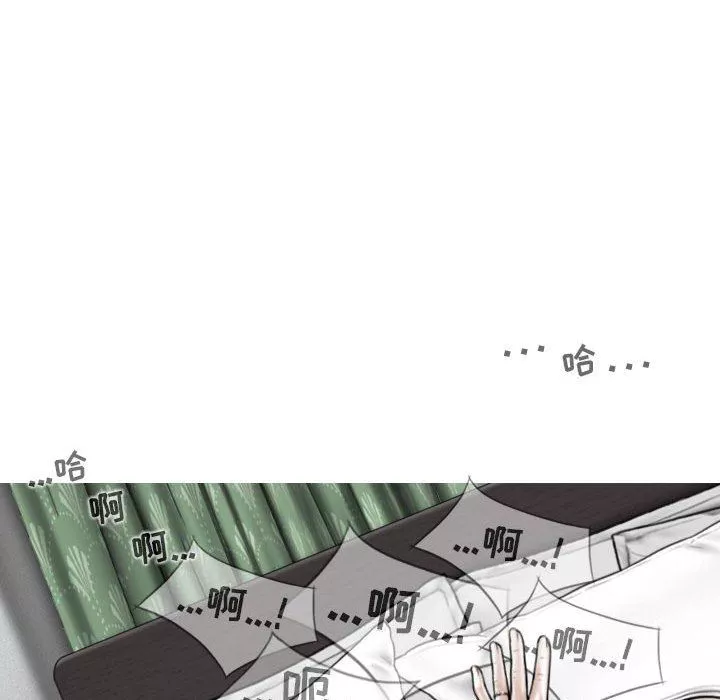换“友”派对-第45话 - 图片 106