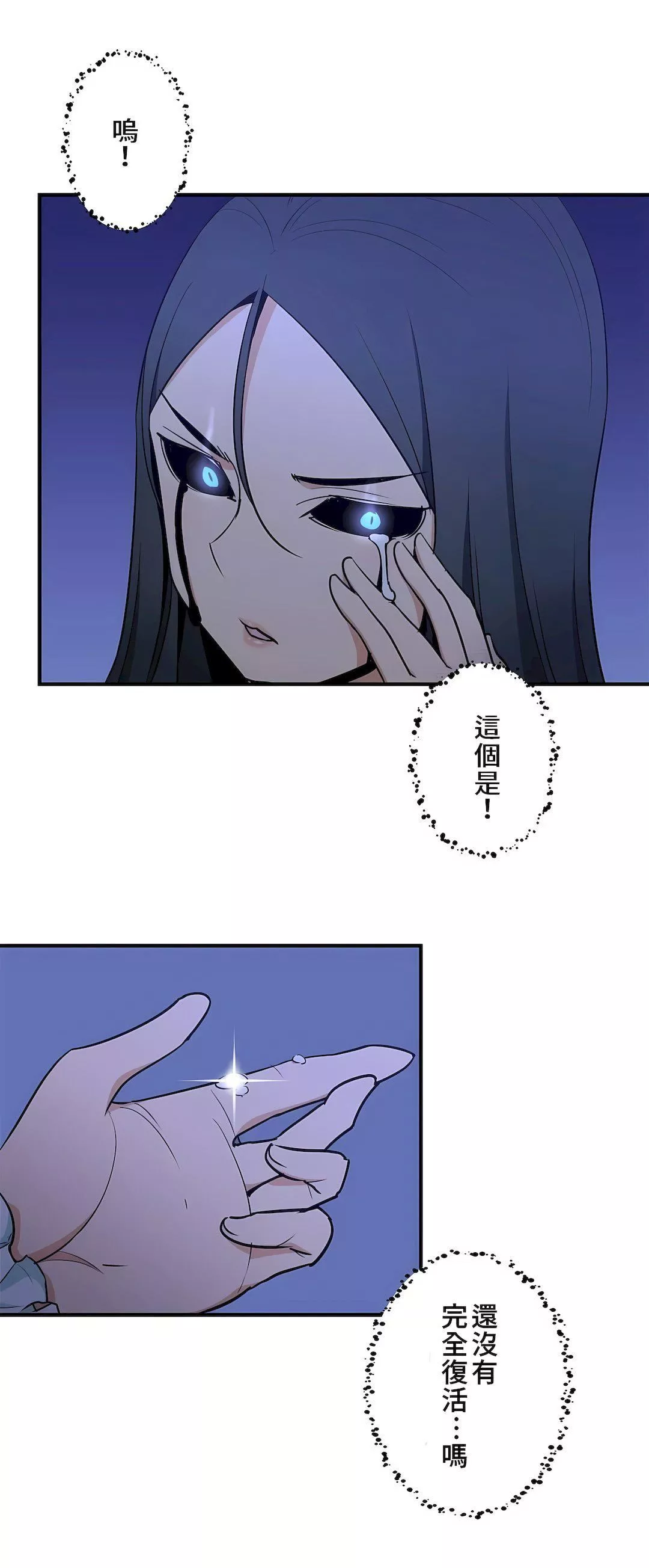 好色勇者大人第49話