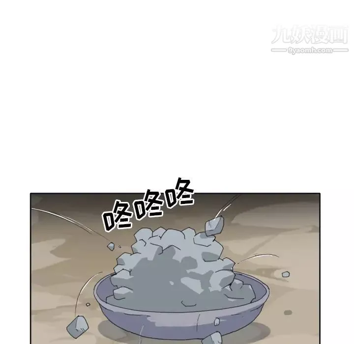 15少女漂流記第32話
