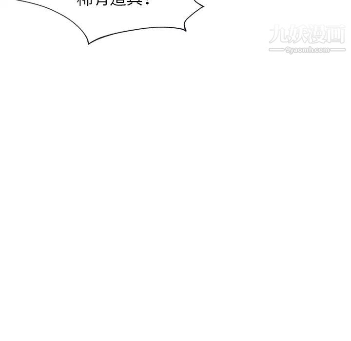 15少女漂流记第32话