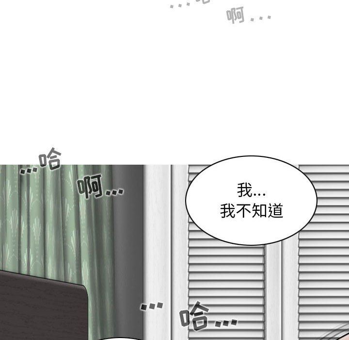 換“友”派對第45話