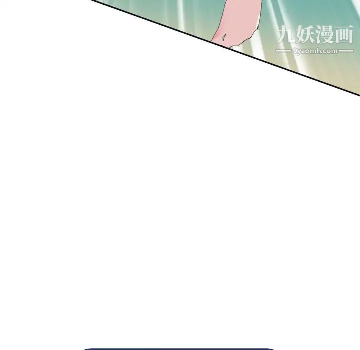 15少女漂流记第32话