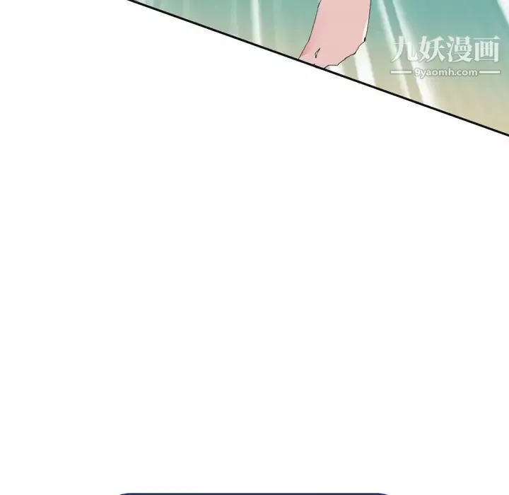 15少女漂流記第32話