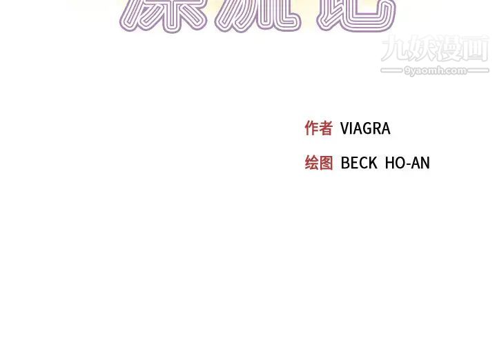 15少女漂流记第33话