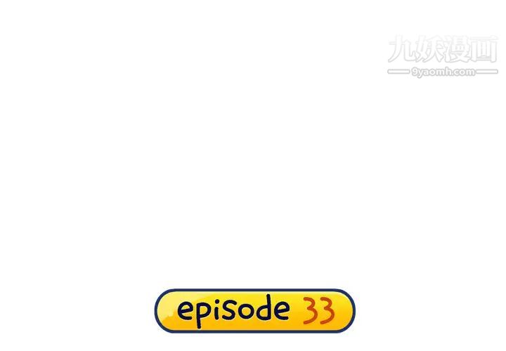 15少女漂流记第33话